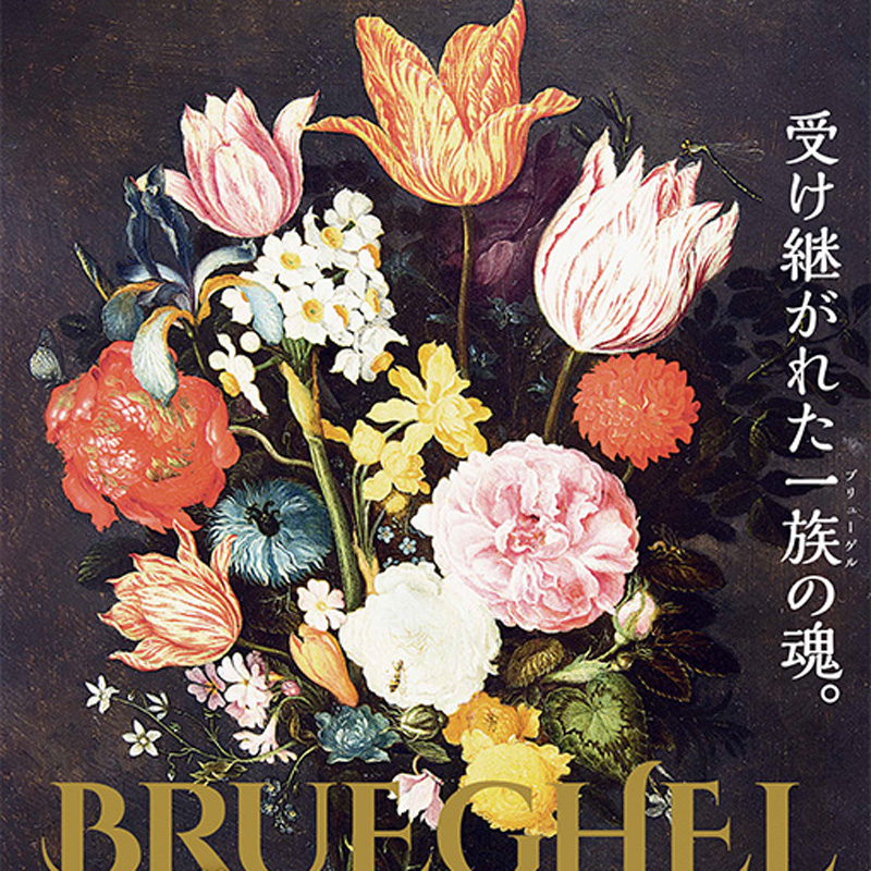 B1ポスター_花_0907
